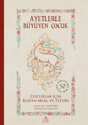 Ayetlerle Büyüyen Çocuk - Çocuklar İçin Kur’an Meal ve Tefsiri  (Ciltli)