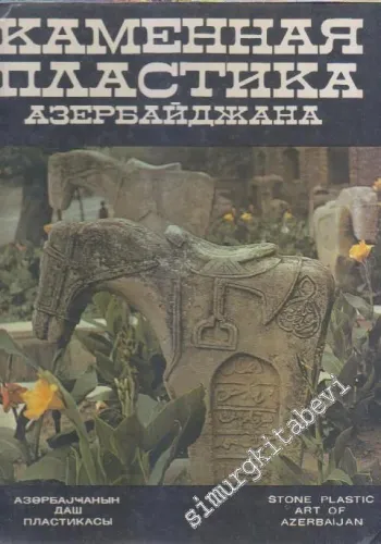 Stone Plastic Art of Azerbaijan -        1986