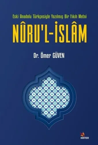 Nuru'l-İslam;Eski Anadolu Türkçesiyle Yazılmış Bir Fıkıh Metni