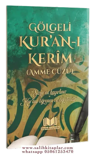 Gölgeli Amme Cüzü