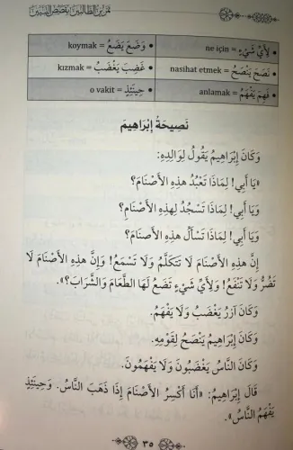 Arapça Uygulamalı Kısasu'n Nebiyyîn / قَصَصُ النَّبِيِّينَ