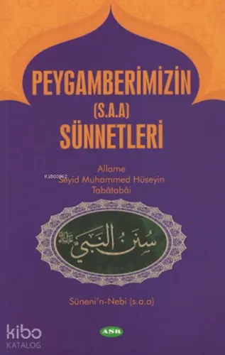 Peygamberimizin (s.a.a) Sünnetleri