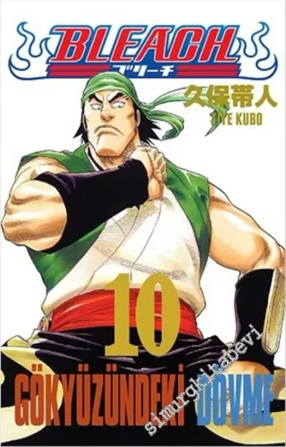 Bleach 10 : Gökyüzündeki Dövme -         2025