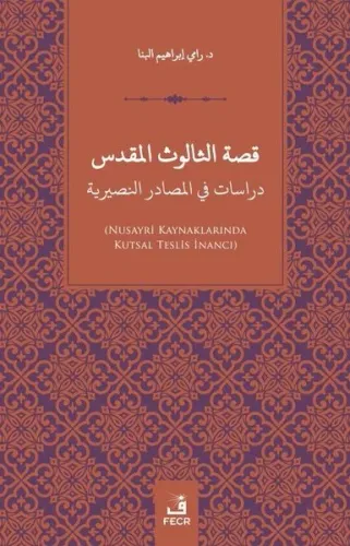 Kissatu’s Sâlûsu’l-Mukaddes Dirâsât fi’l-Mesâdiri’n-Nusayriye
