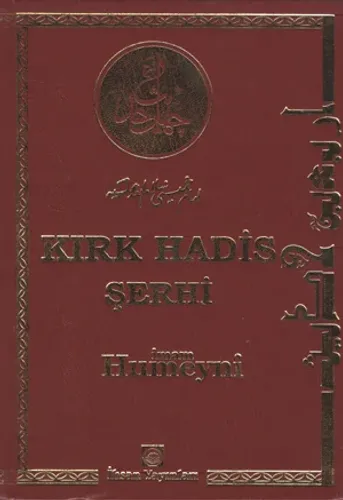 Kırk Hadis Şerhi c.1-2