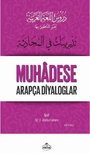 Durusu'l-Luğati'l-Arabiyye 5 – Muhadese Arapça Diyaloglar - تدريس اللغة العربية لغير الناطقين بها 5 تدريبات في المحادثة