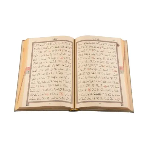 Hafız Boy Termo Deri Kur'an-ı Kerim (Vizon, Mühürlü) Hafız Boy Termo Deri Kur'an-ı Kerim (Vizon, Mühürlü)