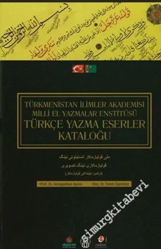 Türkçe Yazma Eserler Kataloğu : Türkmenistan İlimler Akademisi Milli El Yazmalar Enstitüsü CİLTLİ -        2015