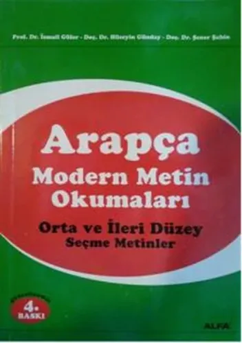 Arapça  Modern Metin Okumaları; Orta ve İleri Düzey Seçme Metinler