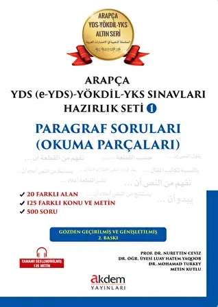 Arapça YDS (e-YDS)-Yökdil Sınavları Hazırlık Seti 1