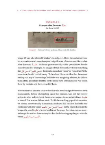 Refutation of Daniel Alan Brubaker's Corrections in Early Qur'an Manus