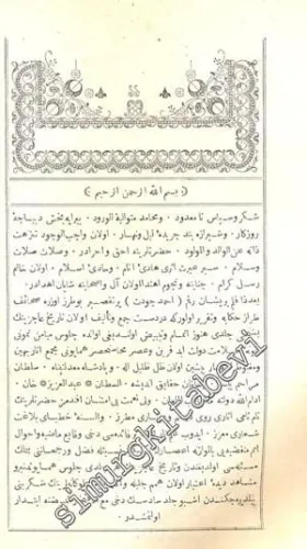 OSMANLICA: Tarih-i Cevdet 6. Cilt -