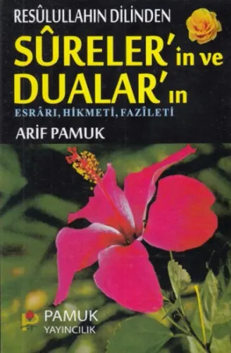 Resulullahın Dilinden Sureler'in ve Dualar'ın; (Dua-032) - Esrarı, Hikmeti, Fazileti