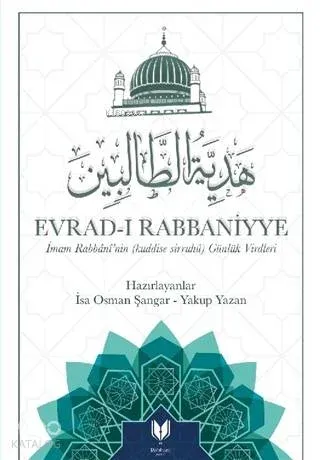Evrad-ı Rabbaniyye; İmam Rabbani'nin (Kuddise Sirruhü) Günlük Virdleri