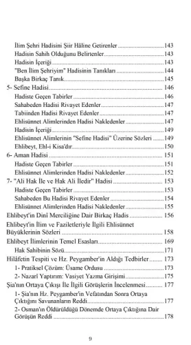 Ehl-i Beyt Mektebi Ali Asker Rızvanî Ehl-i Beyt Mektebi Ali Asker Rızvanî