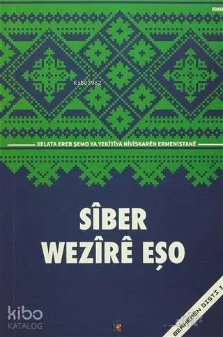 Siber