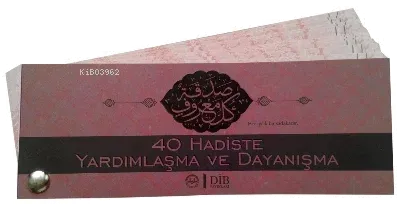 Kırk Hadiste Yardımlaşma ve Dayanışma Kartela