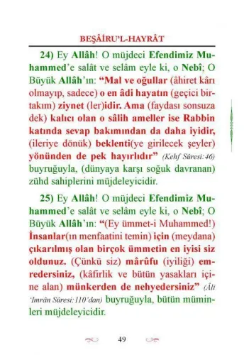 Beşairul Hayrat Salevatı Şerifesi