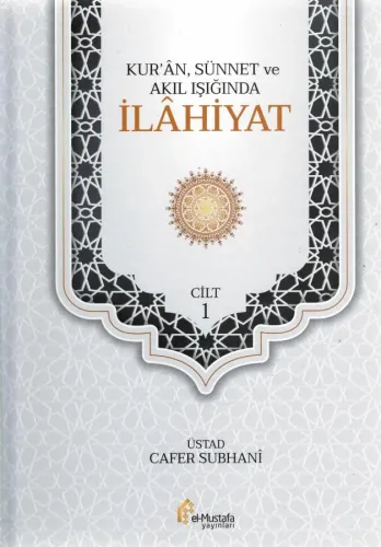 İlâhiyat C. 1 ve C.2 Cafer Sübhanî İlâhiyat C. 1 ve C.2 Cafer Sübhanî