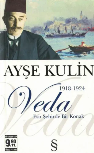 Veda (Cep Boy)