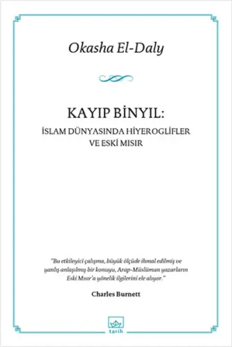 Kayıp Binyıl : İslam Dünyasında Hiyeroglifler ve Eski Mısır