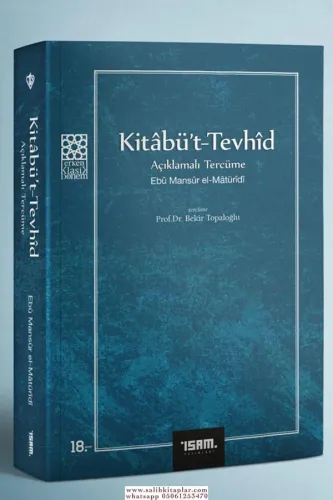 Kitabüt Tevhid Açıklamalı Tercüme (karton Kapak)