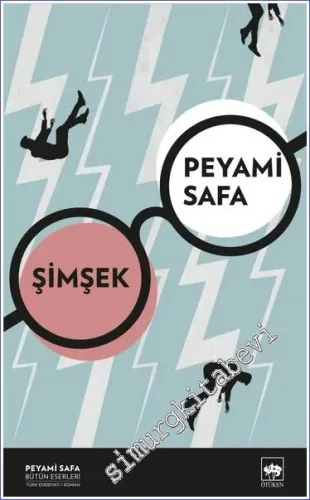 Şimşek -