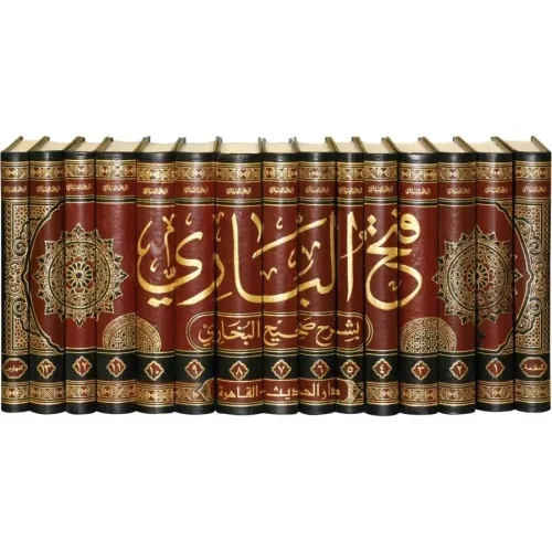 Fethül Bari 15 Cilt Takım Sahihi Buhari (فتح الباري بشرح صحيح البخاري (15 مجلد‎