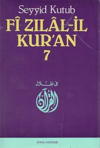 Fi Zılal-İl Kur'an 7. Cilt Tek Kitap