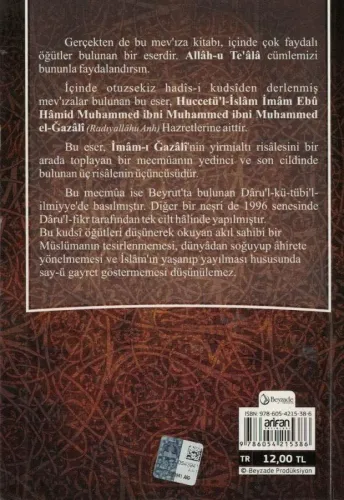 Rabbimizin 104 Kitaptaki Öğütleri Ahmet Mahmut Ünlü Arifan Yayınları %