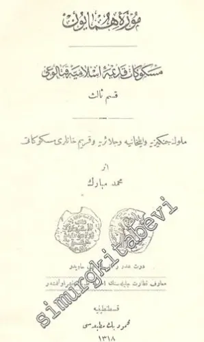 OSMANLICA: Müze - i Hümayun Meskukat - i Kadime - i İslamiye Kataloğu 3 Kısım: Müluk - ı Cengiziye ve İlhaniye ve Celairiye ve Kırım Hanları Meskukatı -