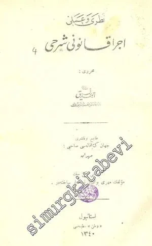 OSMANLICA: Nazari ve Ameli İcra Kanunu Şerhi 3 Cilt [ Takım ]  -