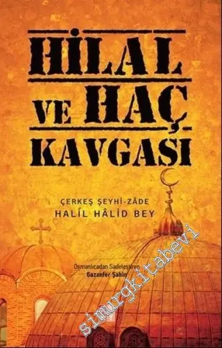 Hilal ve Haç Kavgası -         2017
