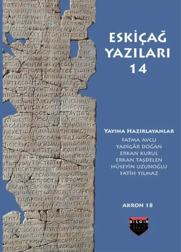 Ancient Writings 14 Akron 18