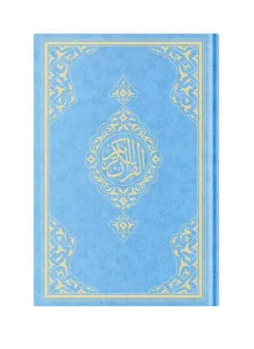 Orta Boy Resm-i Osmani Kur'an-ı Kerim (Özel, Mavi Kapak, Mühürlü)