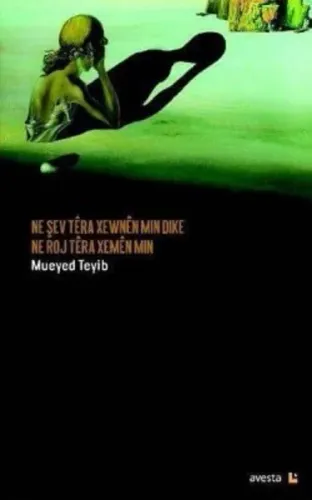 Ne Şev Têra Xewnen Min Dike