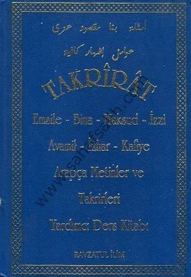 Tarikat Emsile-Bina-Maksud-İzzi-Avamil-İzhar-Kafiye Arapça Metinler ve Takrirleri - Ciltli Kitap
