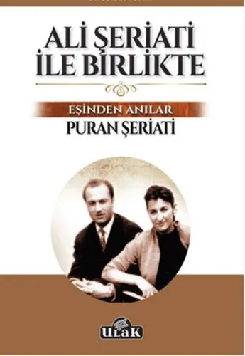 Ali Şeriati İle Birlikte C-1