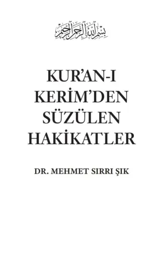 Kur'an-ı Kerim'den Süzülen Hakikatler