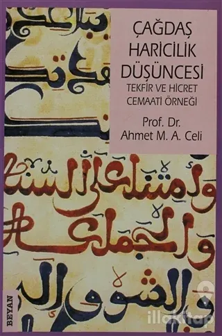 Çağdaş Haricilik Düşüncesi