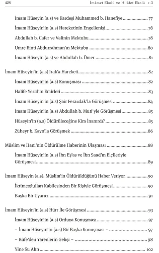 Ehl-i Beyt ve Ehl-i Sünnet Ekolleri c.3 Allâme Murtaza Askerî Ehl-i Beyt ve Ehl-i Sünnet Ekolleri c.3 Allâme Murtaza Askerî