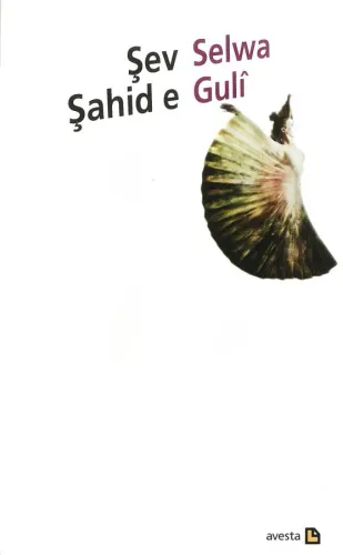 Şev Şahid e