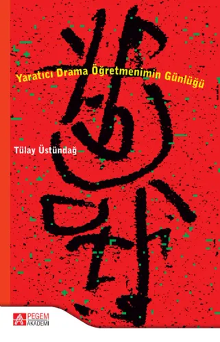 Yaratıcı Drama Öğretmenimin Günlüğü