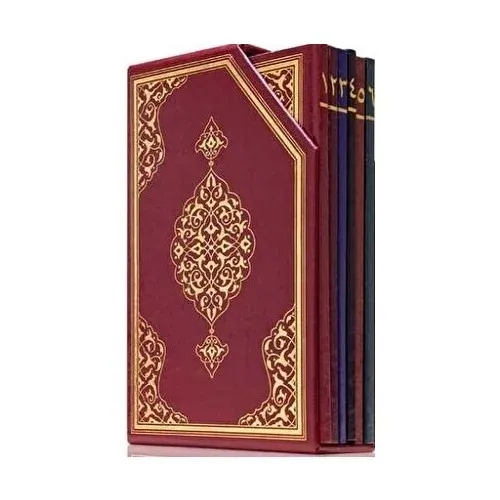 Rahle Boy ALTILI Cüz Kur'an-ı Kerim (Yeşil, Özel Kutulu, Mühürlü)