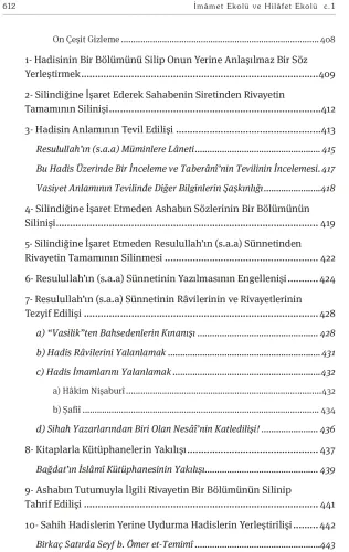 Ehl-i Beyt ve Ehl-i Sünnet Ekolleri c.1 Allâme Murtaza Askerî Ehl-i Beyt ve Ehl-i Sünnet Ekolleri c.1 Allâme Murtaza Askerî