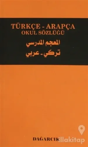 Türkçe - Arapça Okul Sözlüğü