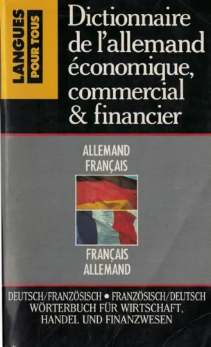 Dictionnaire de l'allemand economique commercial & financier
