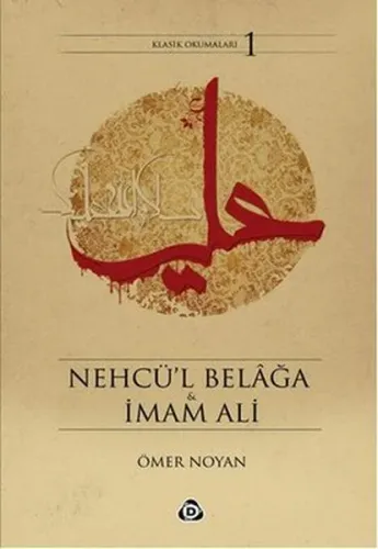 Nehcü'l Belâğa ve İmam Ali