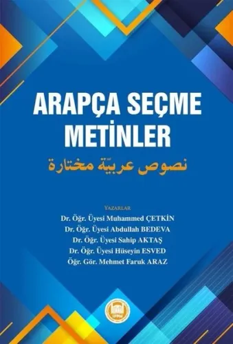 Arapça Seçme Metinler; (Nusus Muhtare Arabiyye)