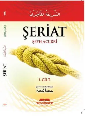 Şeriat İmam Acurri